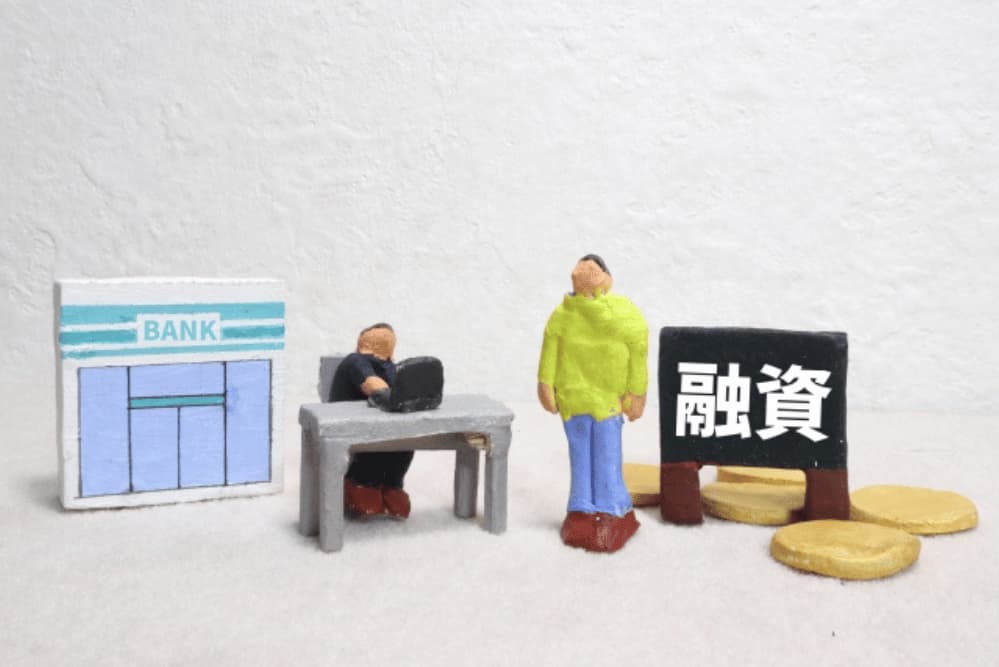 法人 融資 銀行_まとめ