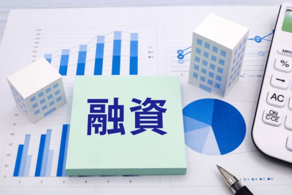 銀行融資の形態と特徴